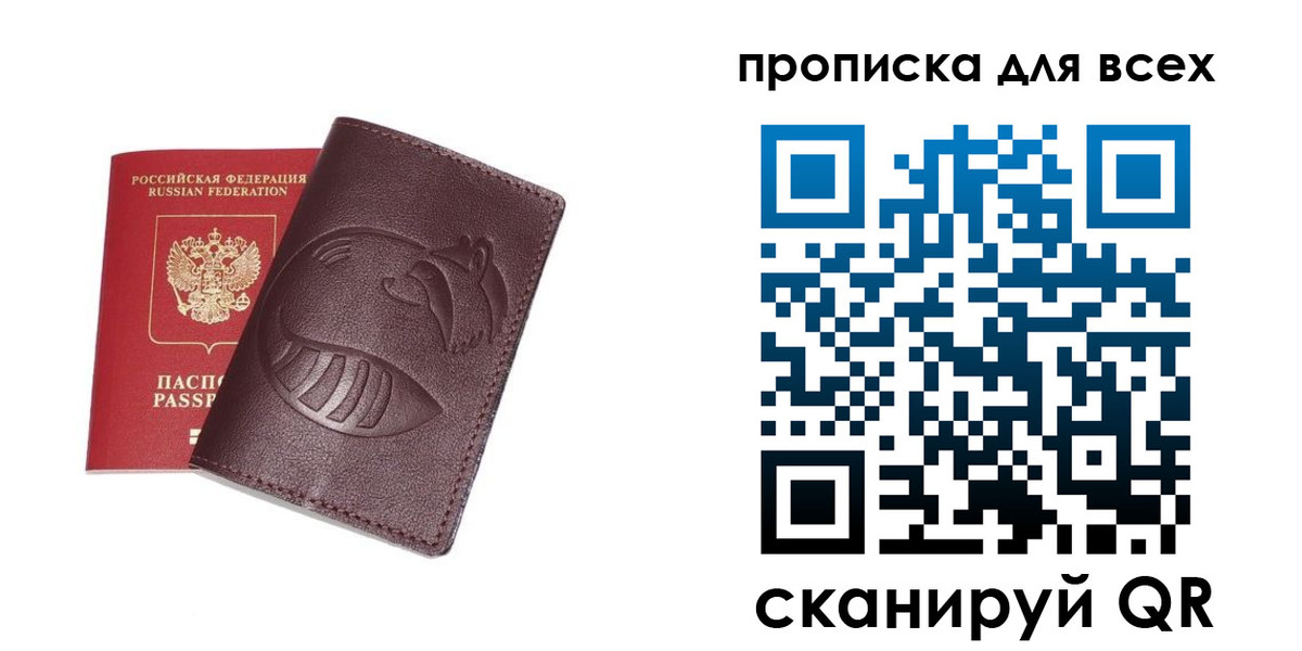 временная регистрация 2025 в Семикаракорске