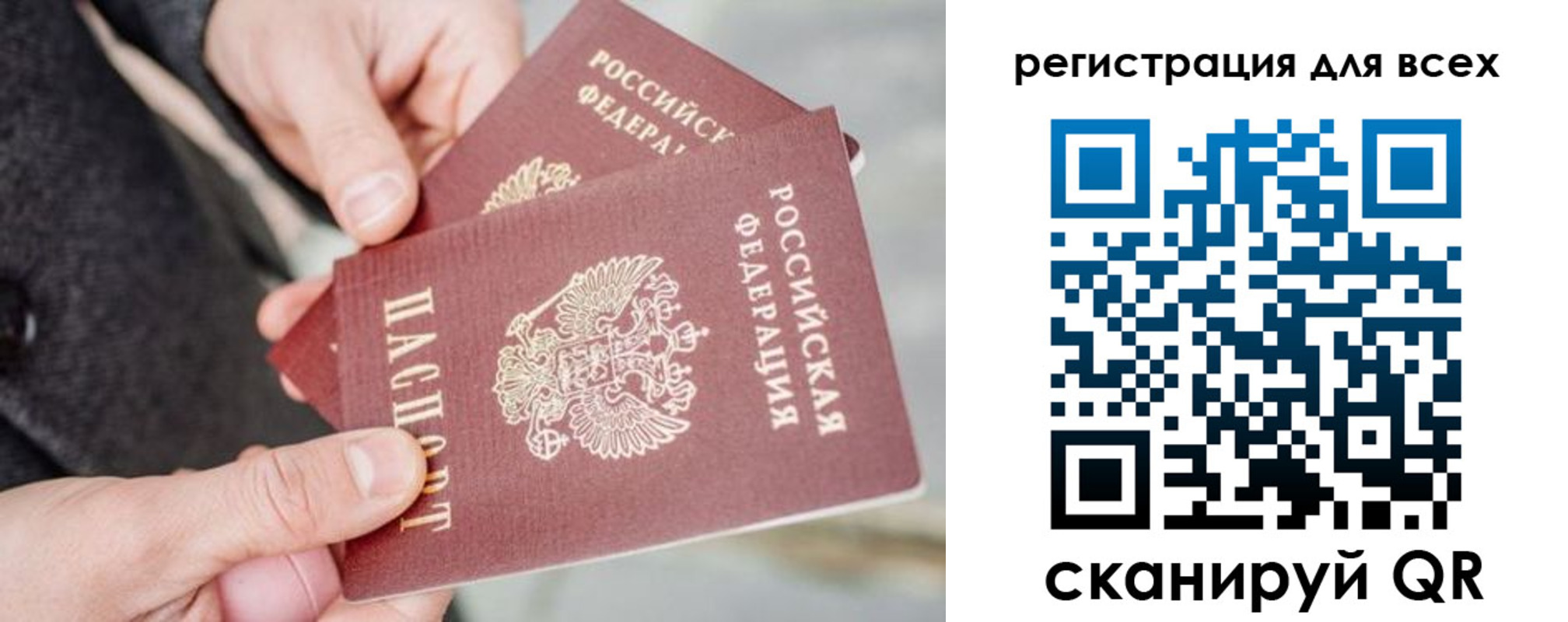 временная регистрация надежно в Семикаракорске
