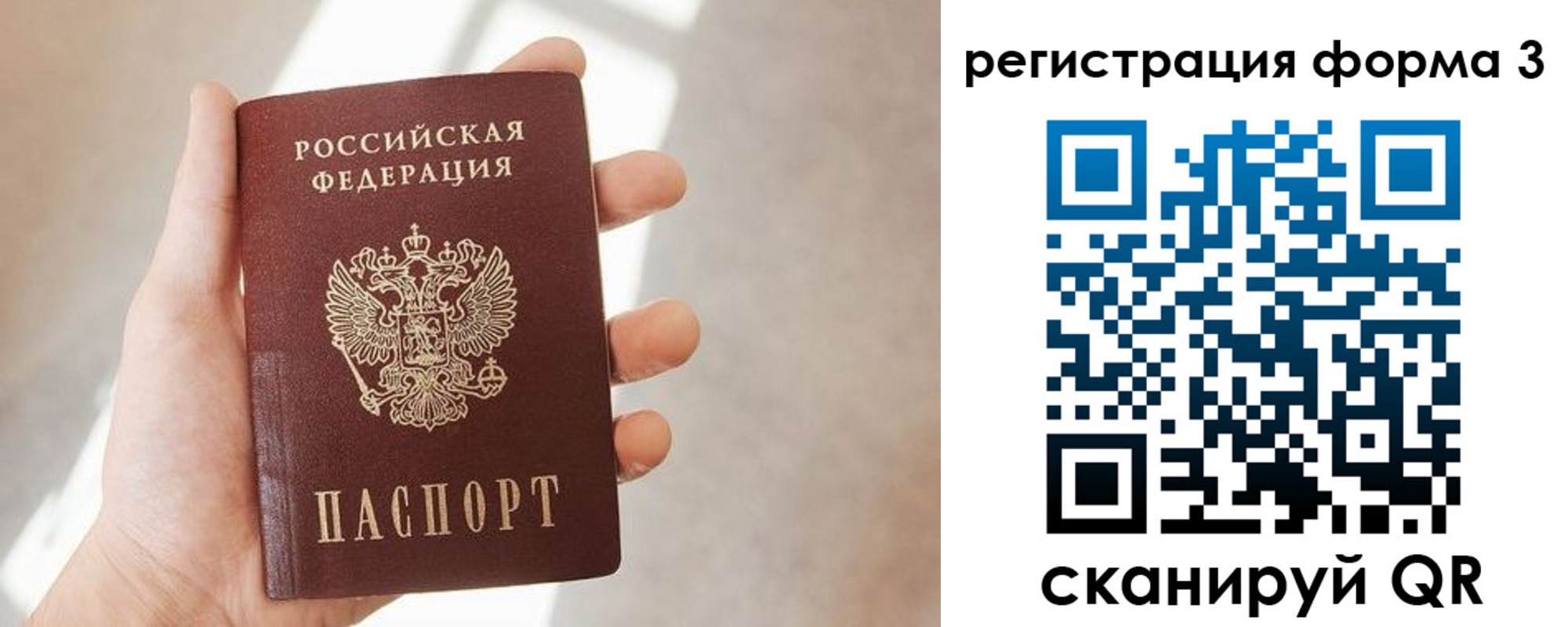 регистрация в Семикаракорске